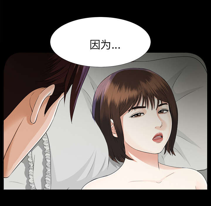 第28章：何莉雅的身份46