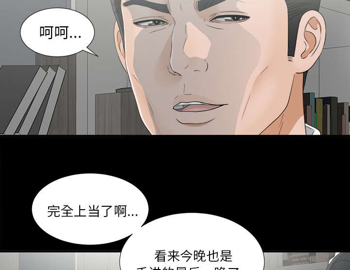 第71章：尽在掌握25