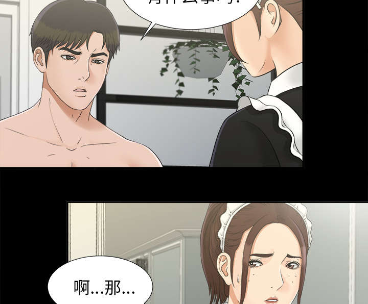 第65章：回天乏力32