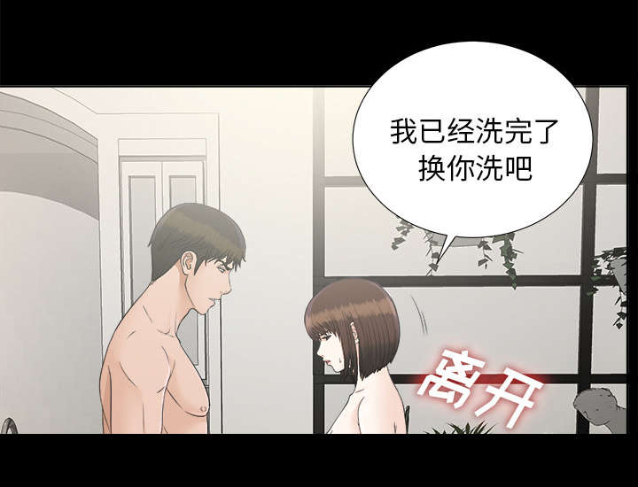 第59章：噩梦再次降临20