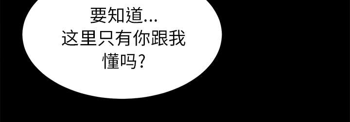 第42章：不按套路出牌23