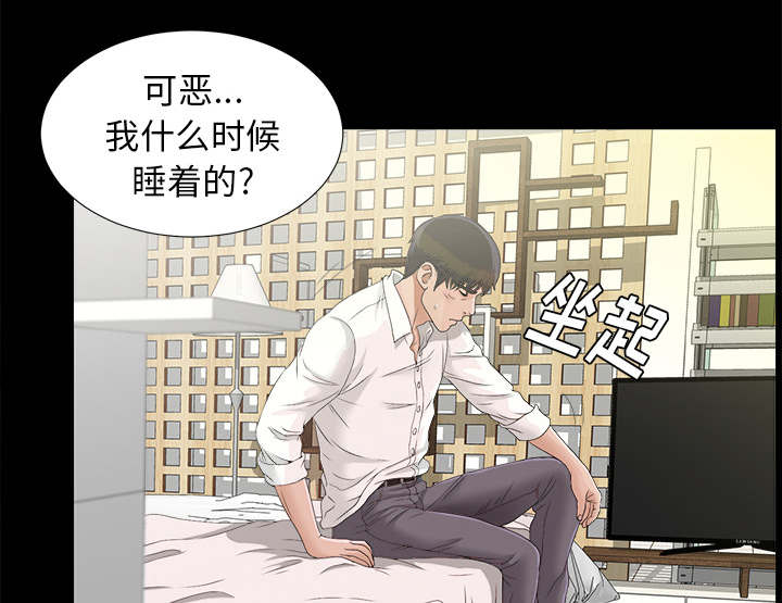 第80章：她的手段4