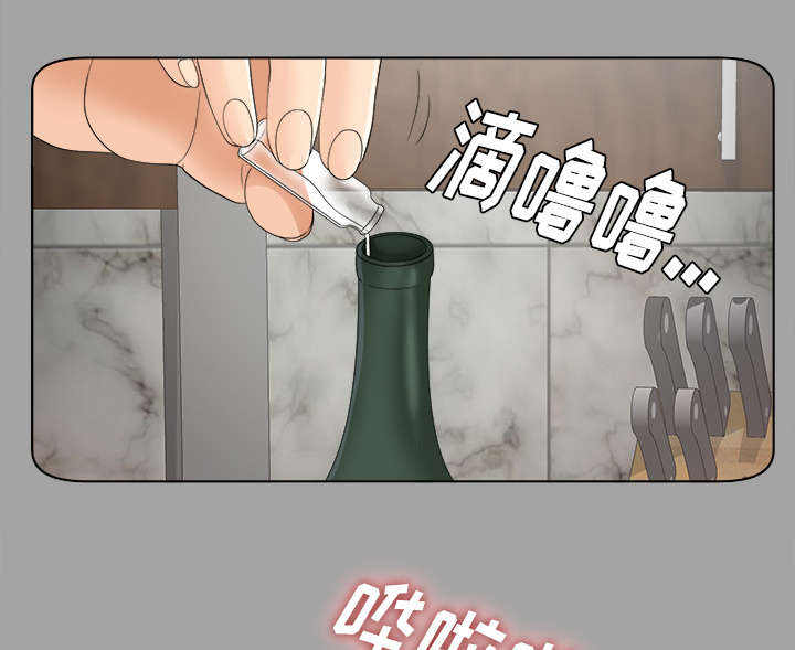 第56章：真正的猎人9