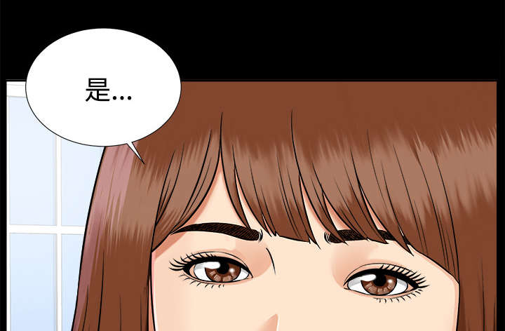 第36章：特殊客人33