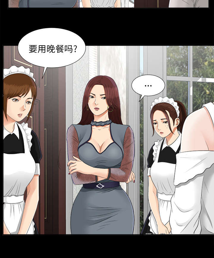 第44章：不堪的往事10