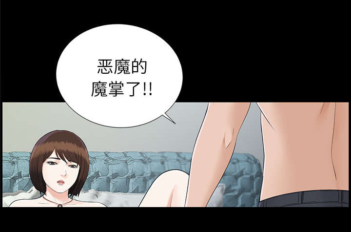 第40章：摊牌20