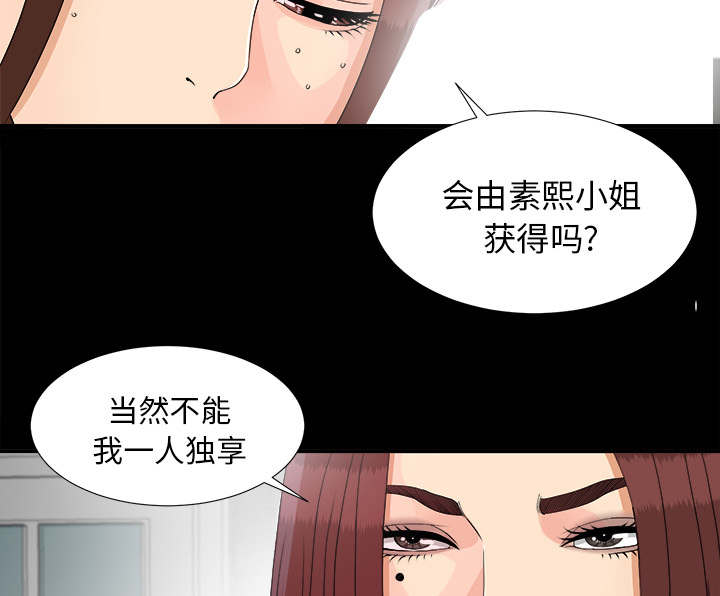 第79章：幻梦10