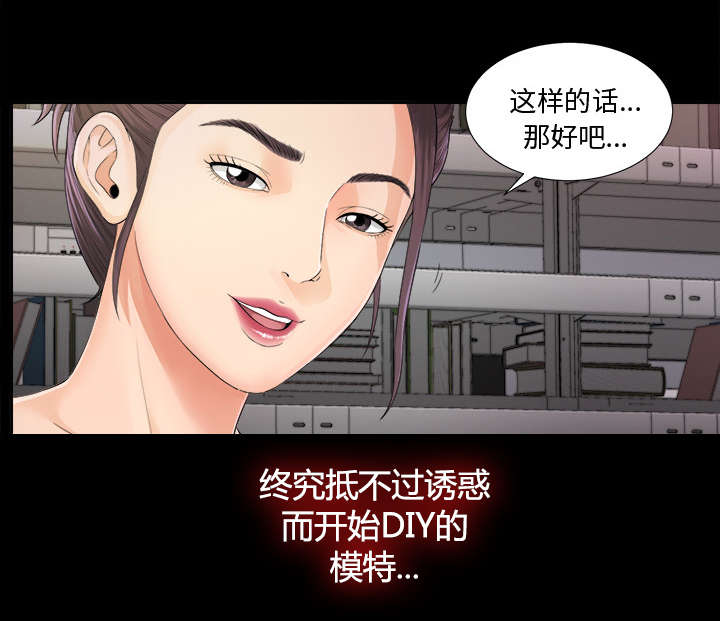 第7章：心神不定25