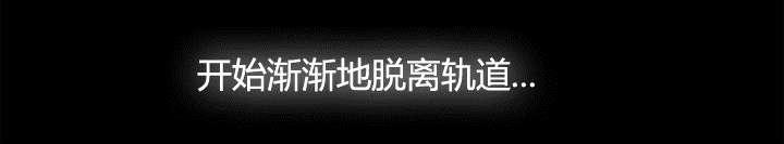 第3章：不明身份的女人27