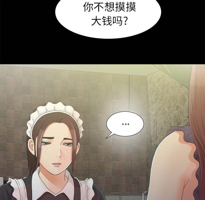 第79章：幻梦7