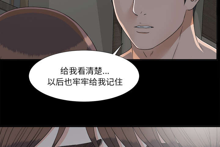 第69章：跑不掉33