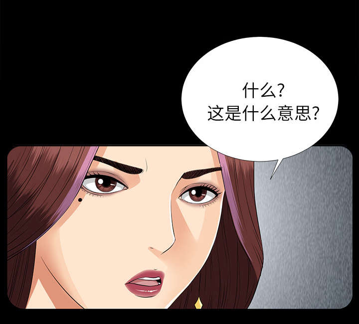 第28章：何莉雅的身份29