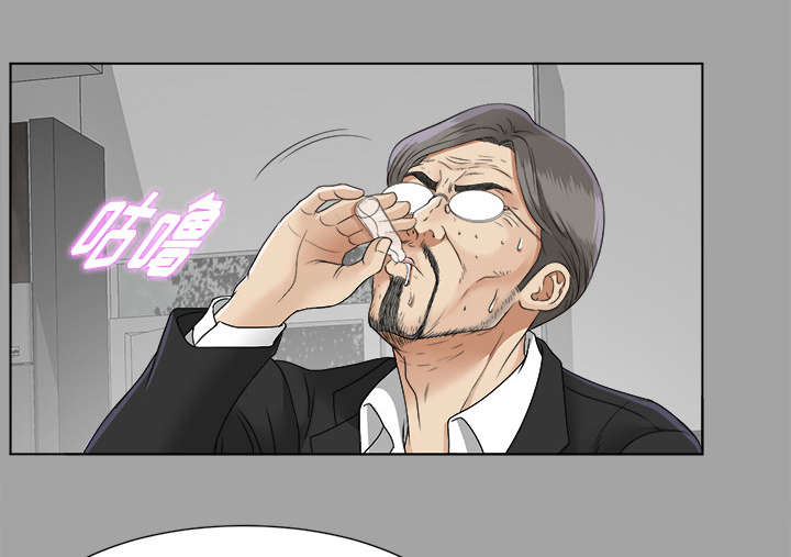 第55章：信任崩塌6
