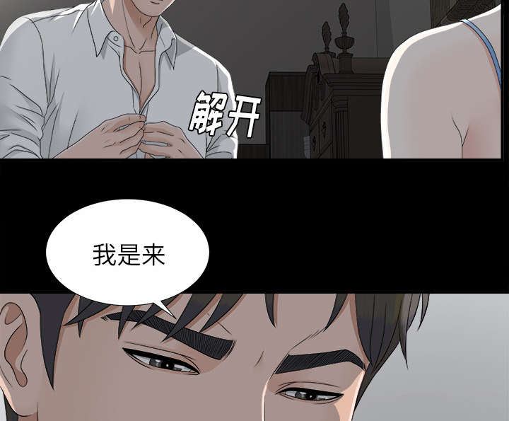 第69章：跑不掉11