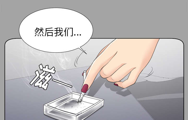 第54章：临时变卦12
