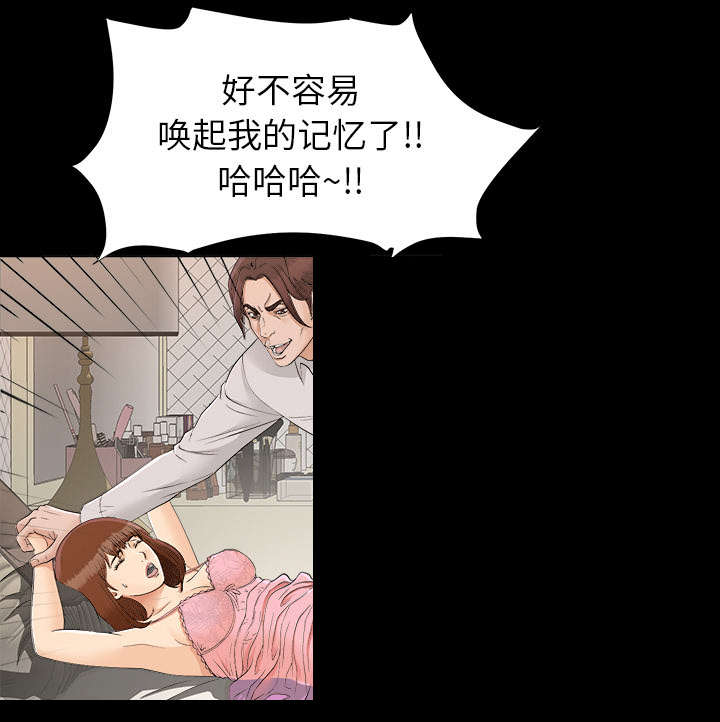 第59章：噩梦再次降临30