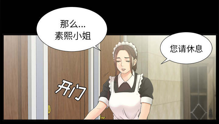 第79章：幻梦20