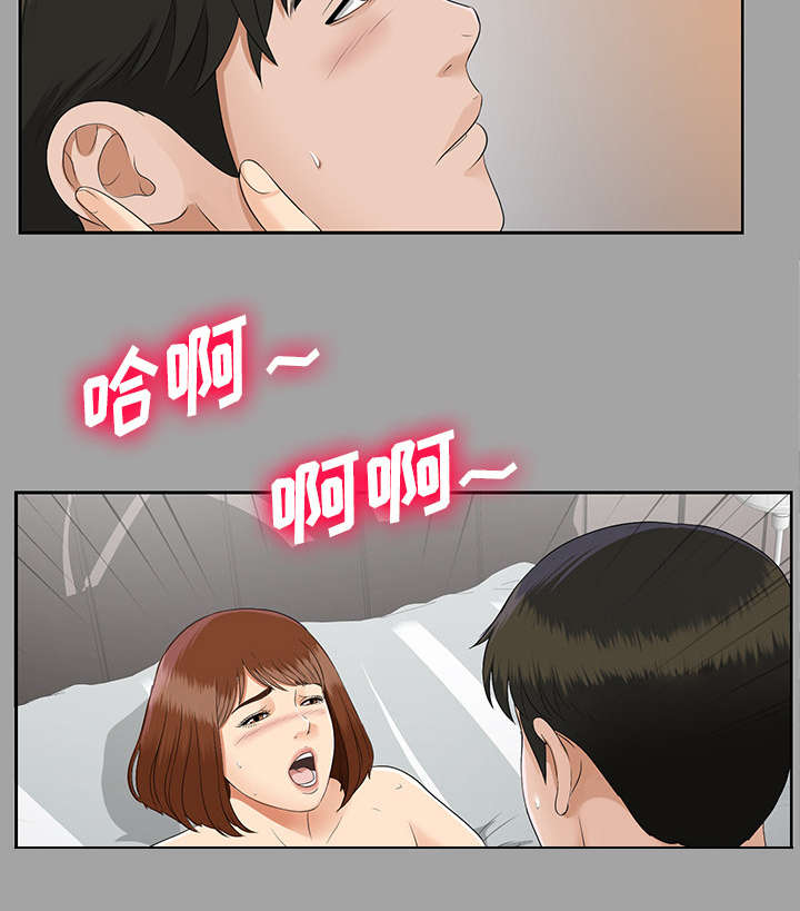 第38章：曾经的爱人13