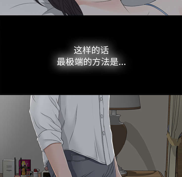第67章：行动37