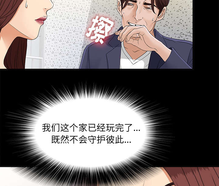 第65章：回天乏力13