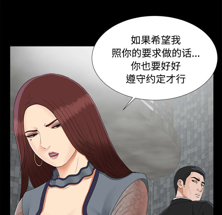 第47章：偷拍5