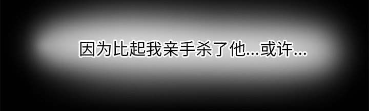 第80章：她的手段31