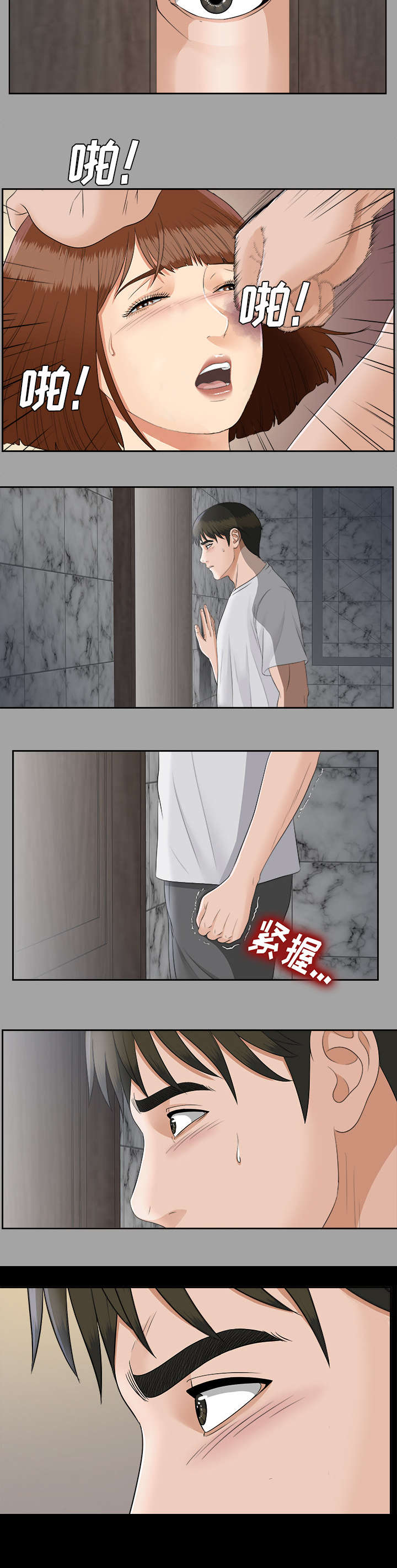 第46章：改变计划8