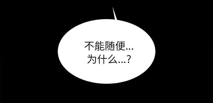 第28章：何莉雅的身份30