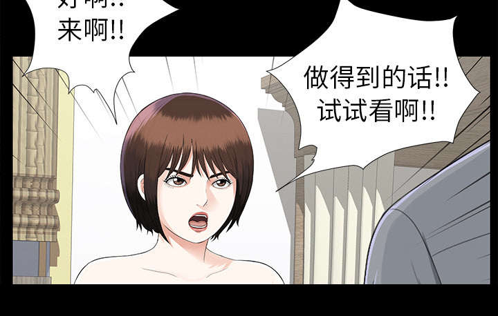 第29章：事情麻烦了42