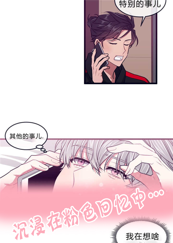 第35章：离家出走5