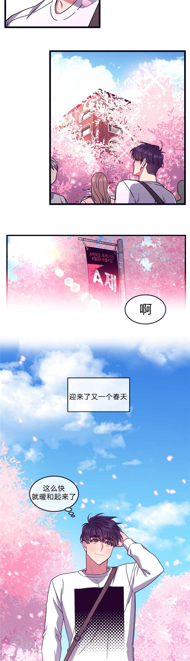 第37章：回到最初8