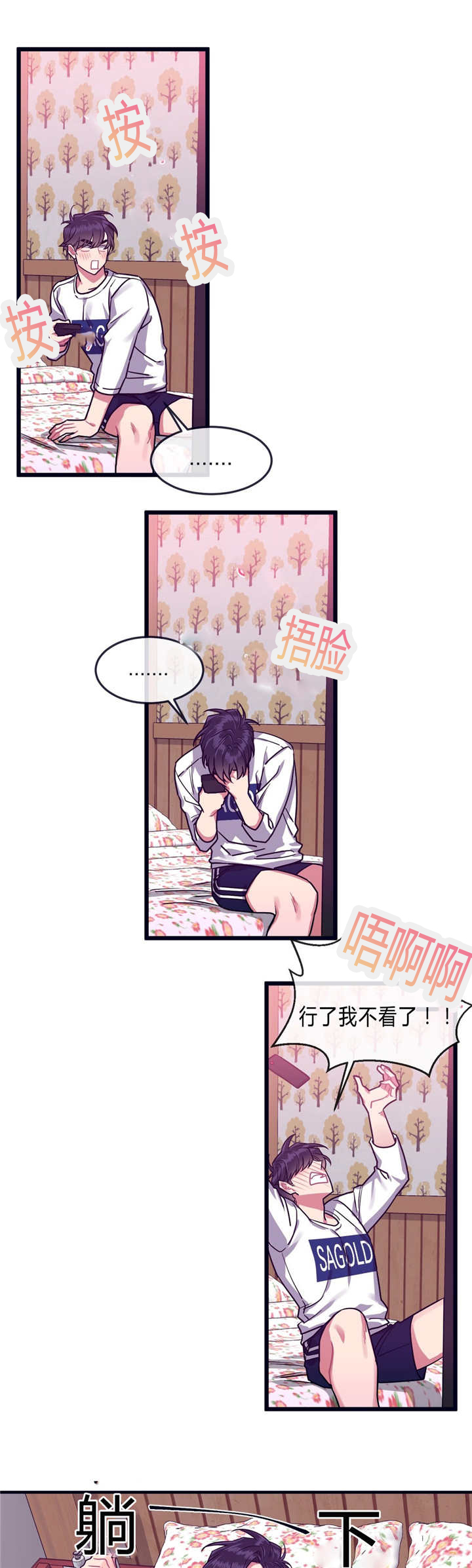 第38章：再次想起6