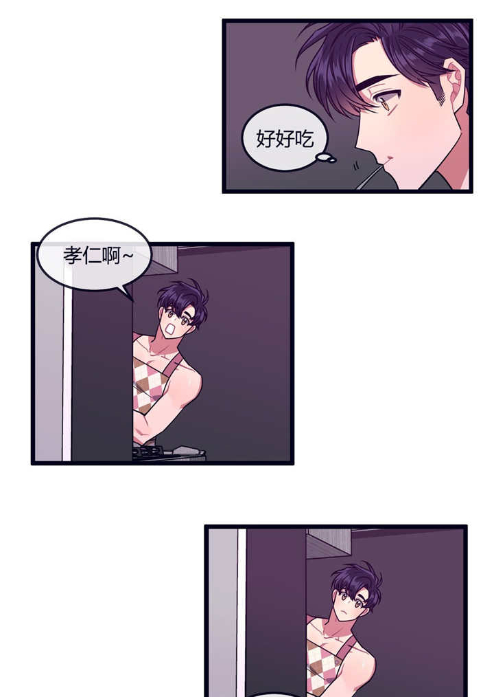 第18章：现在过去0