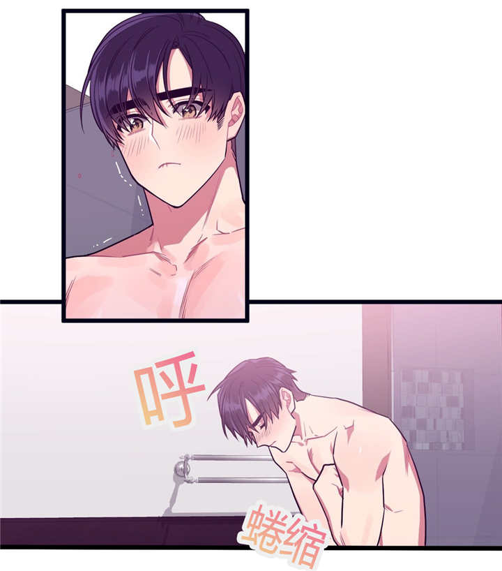 第31章：有点过分0