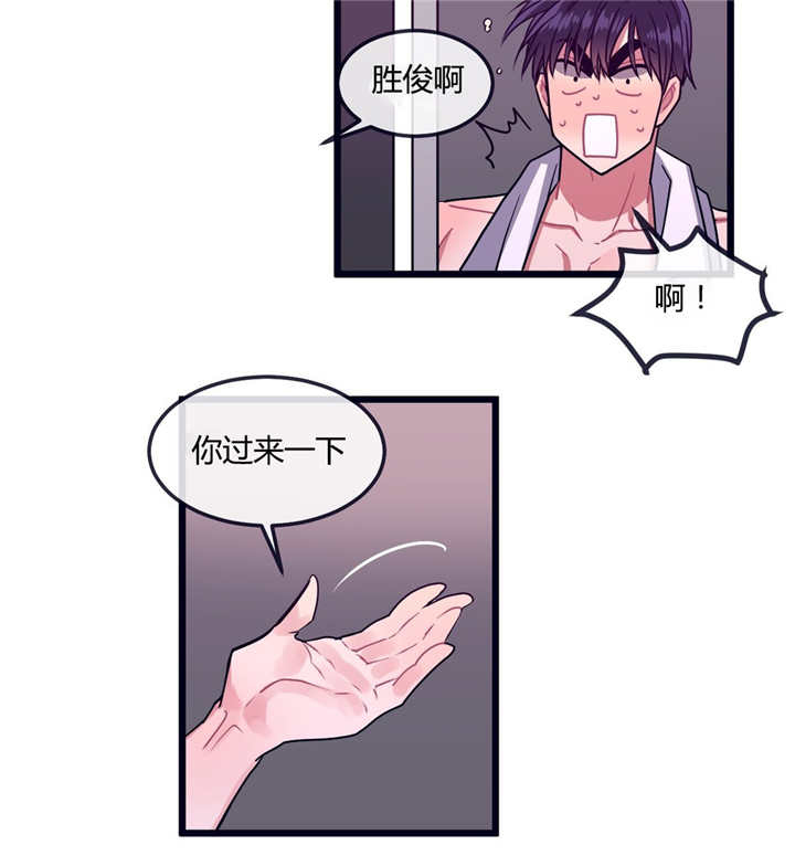 第10章：过来一下10