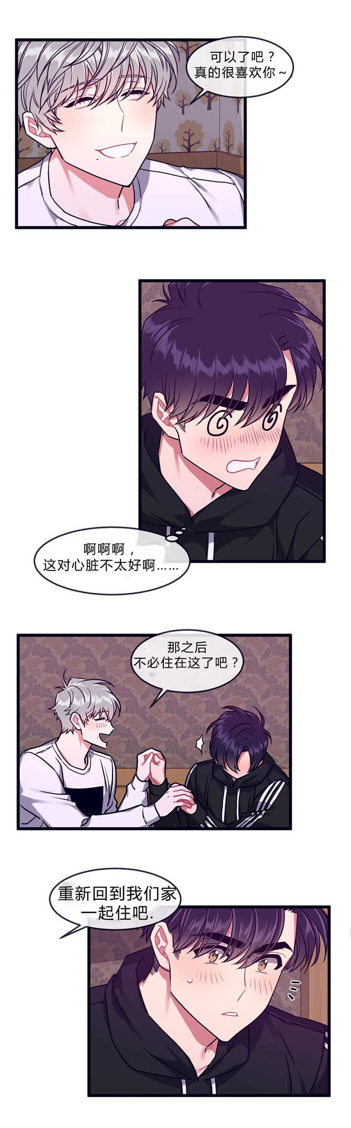 第46章：下期再见2
