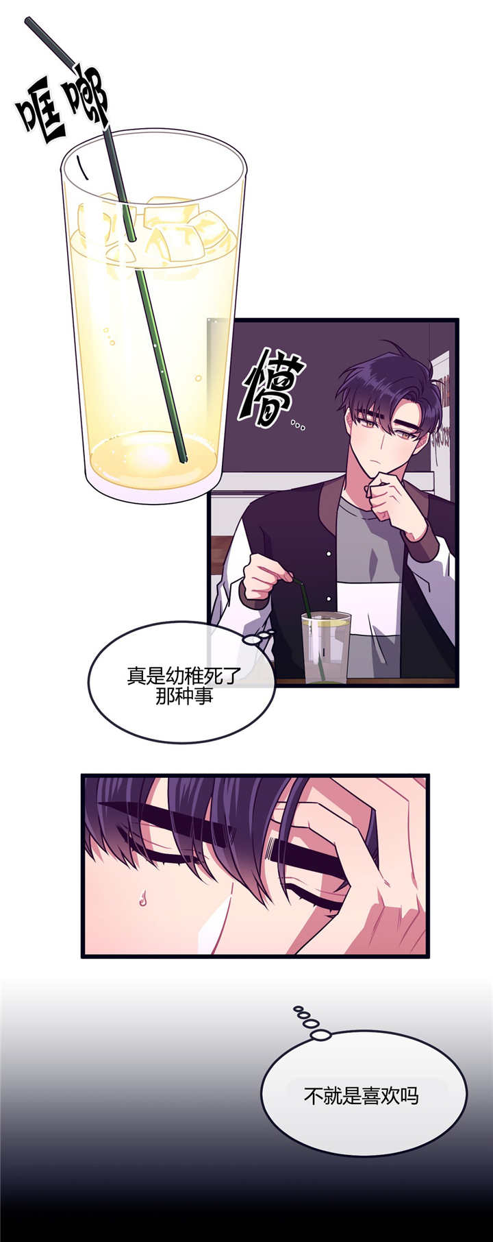 第24章：女性恐惧5