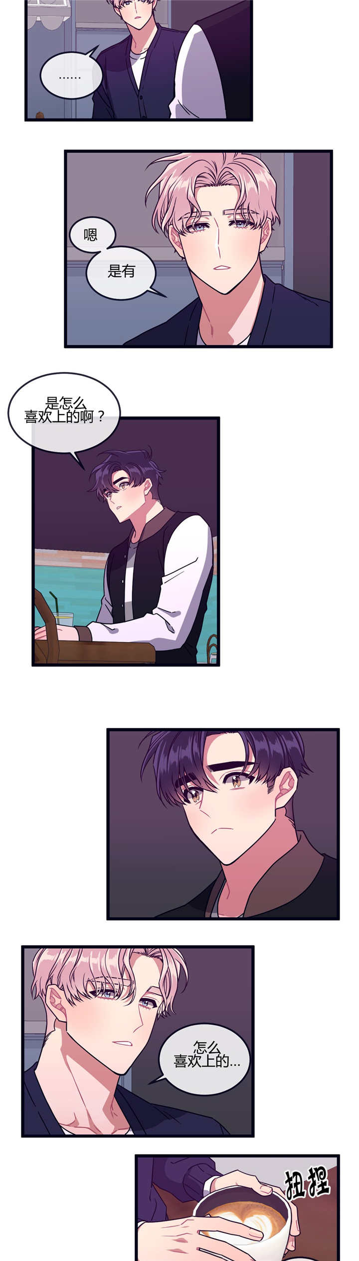 第25章：什么时候3