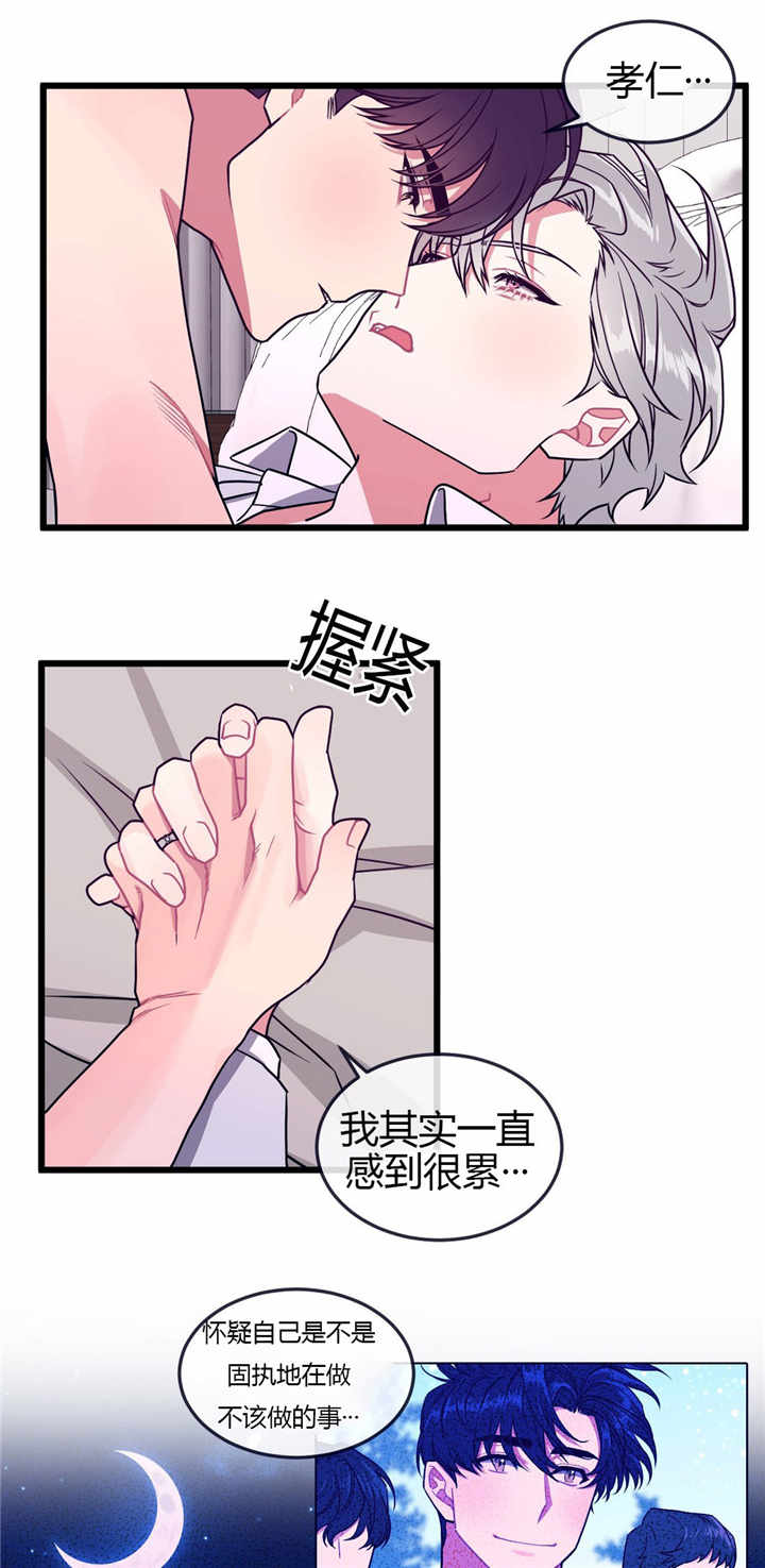 第57章：在我身边5