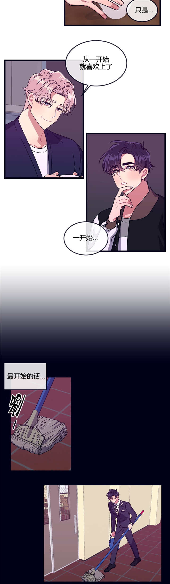 第25章：什么时候4