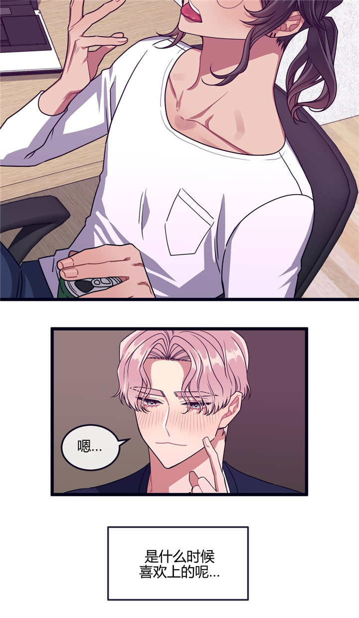第25章：什么时候9