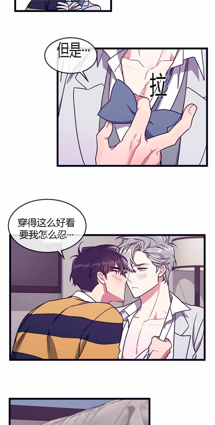 第57章：在我身边2