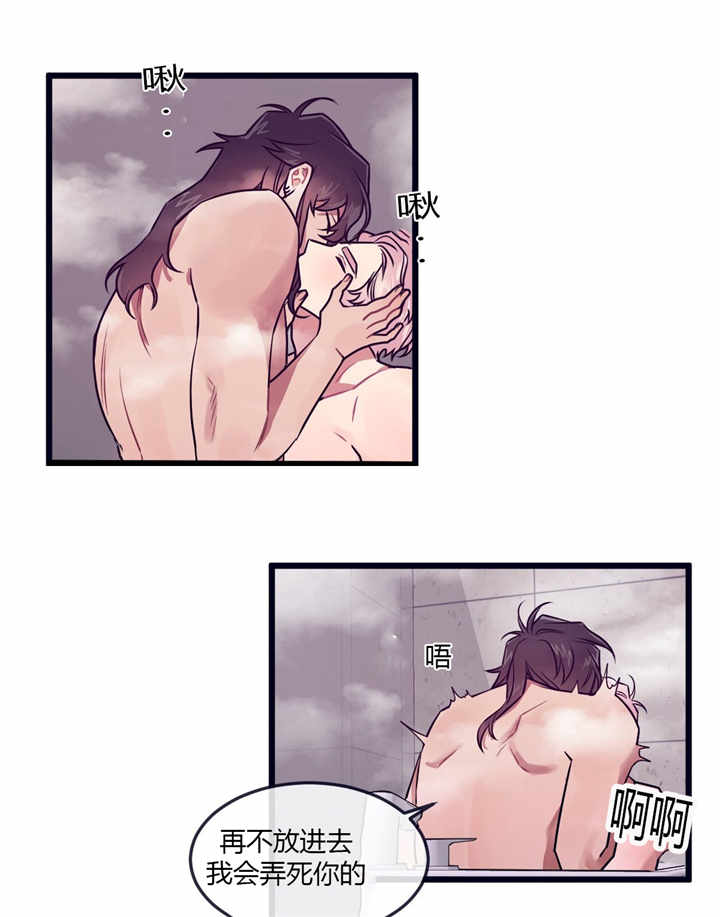 第52章：做好觉悟5