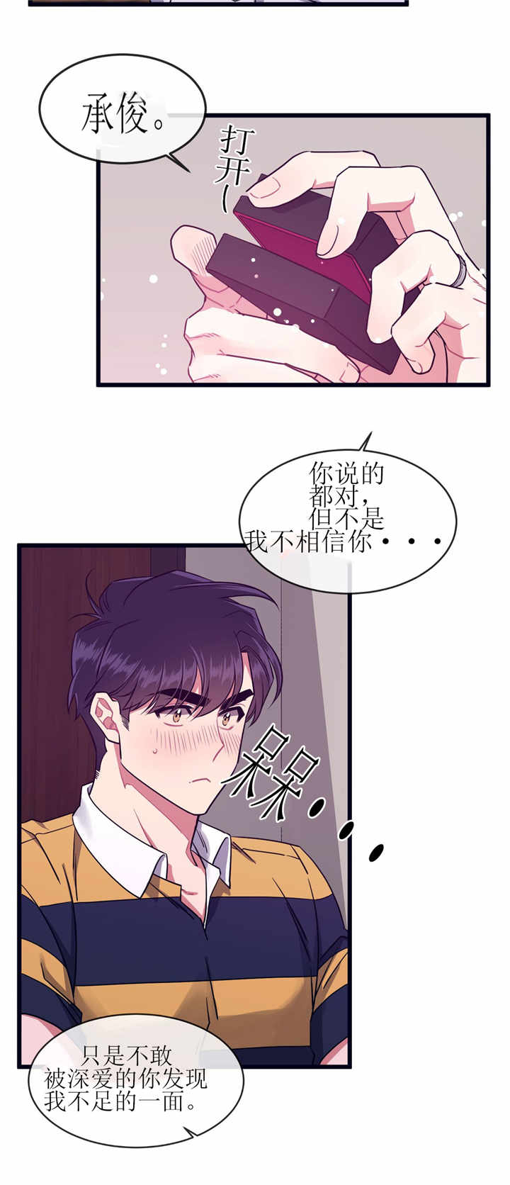 第55章：再来一次9