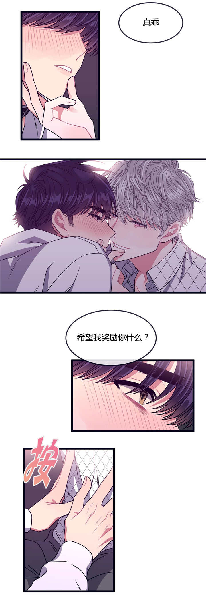 第23章：被牵着走1