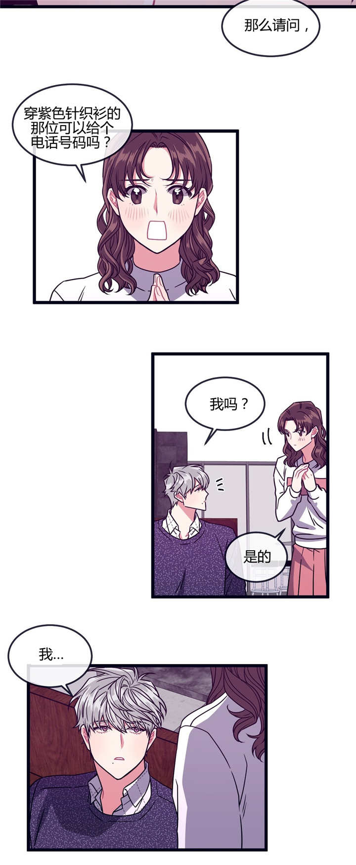 第19章：喜欢的人10