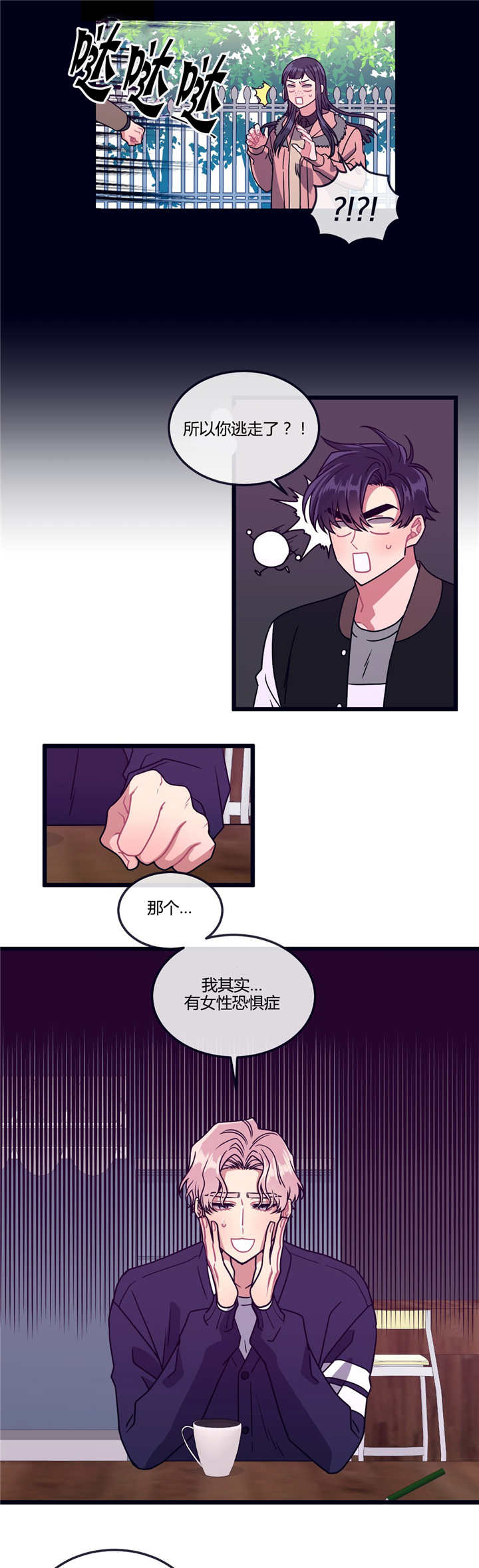第25章：什么时候1