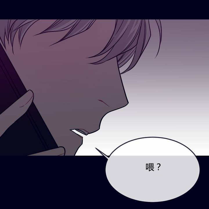 第2章：一场大火12