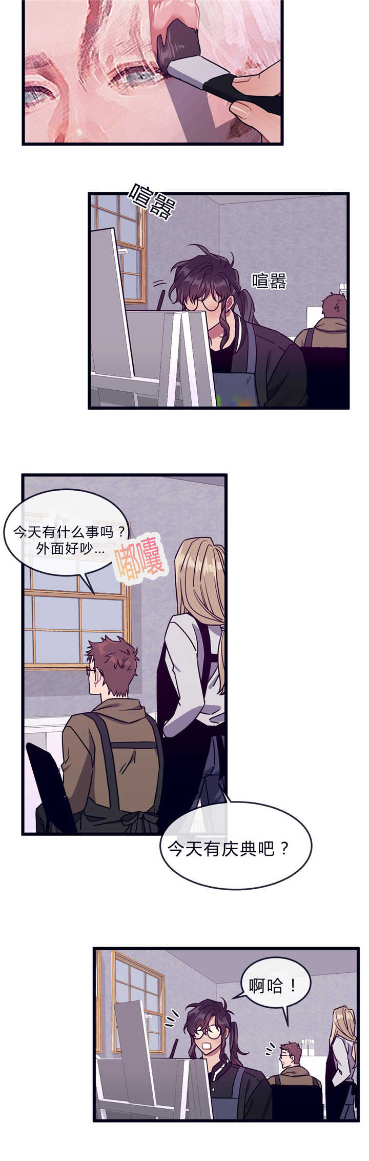 第40章：庆典拍卖3