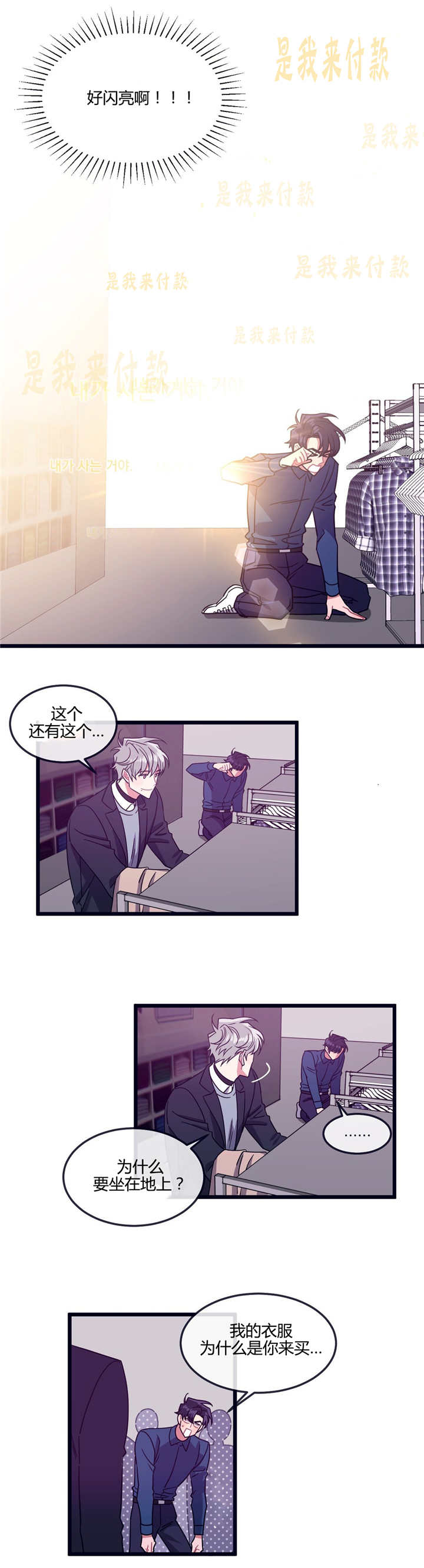 第9章：别的事情0